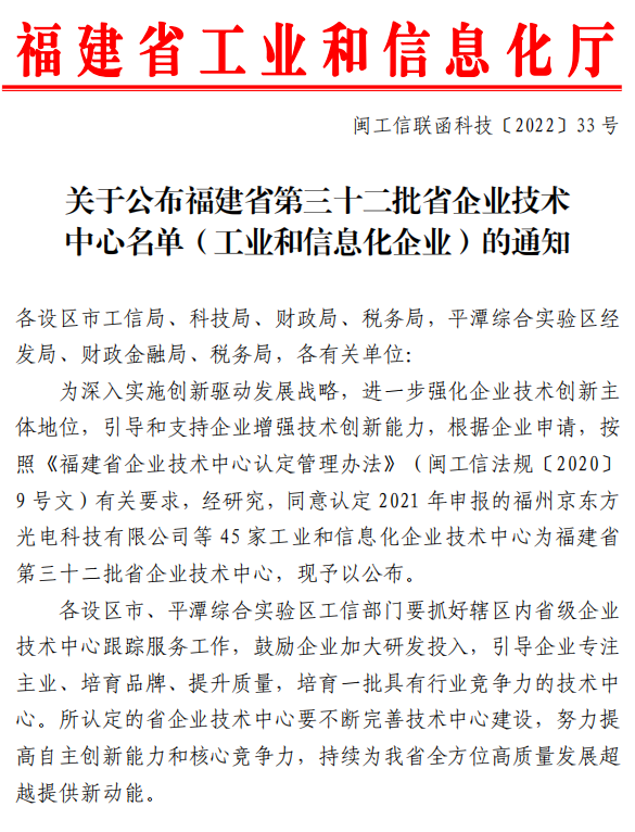 20220216141608 首页| 天博克罗地亚体育平台