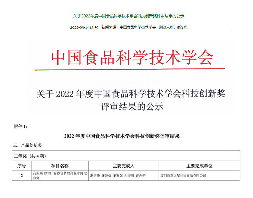 20220922162820 首页| 天博克罗地亚体育平台