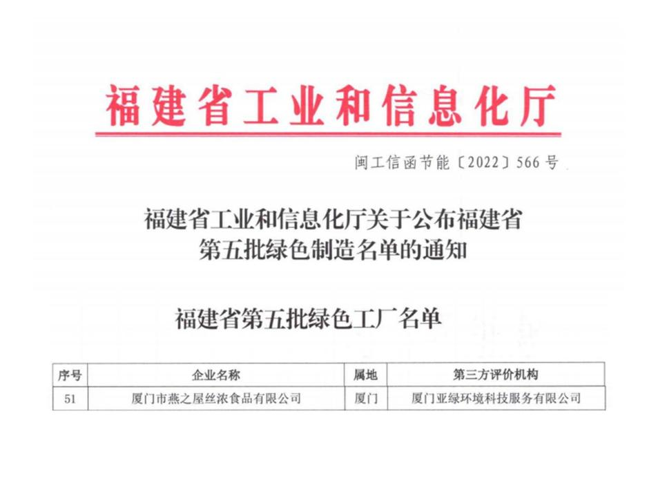 20221121143855 首页| 天博克罗地亚体育平台