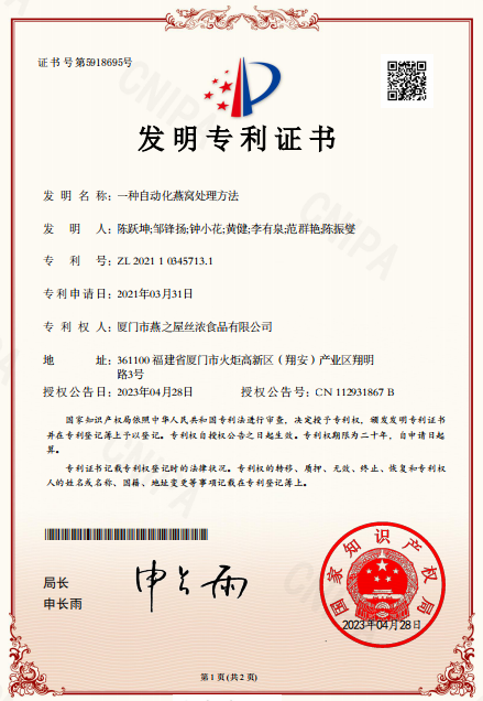 20230814144619 首页| 天博克罗地亚体育平台