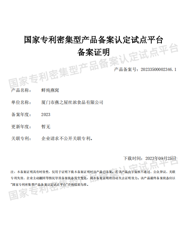 20231011172259 首页| 天博克罗地亚体育平台