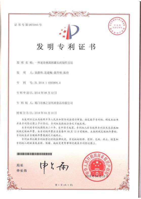20240122140207 首页| 天博克罗地亚体育平台