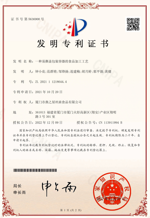 20240122140216 首页| 天博克罗地亚体育平台