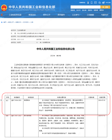 20240123140531 首页| 天博克罗地亚体育平台