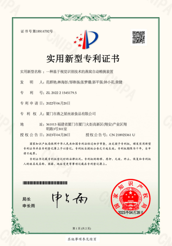 20240223092036 首页| 天博克罗地亚体育平台