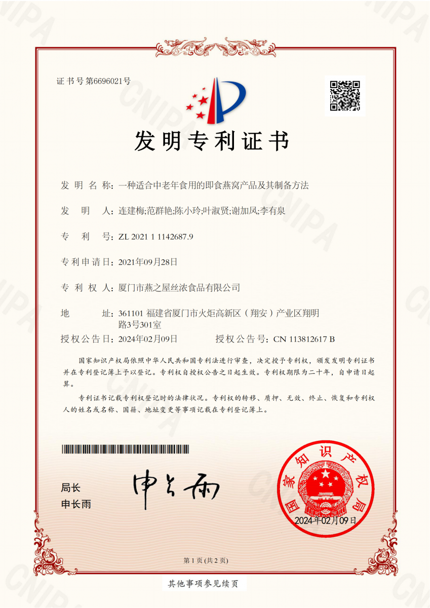 20240306142831 首页| 天博克罗地亚体育平台