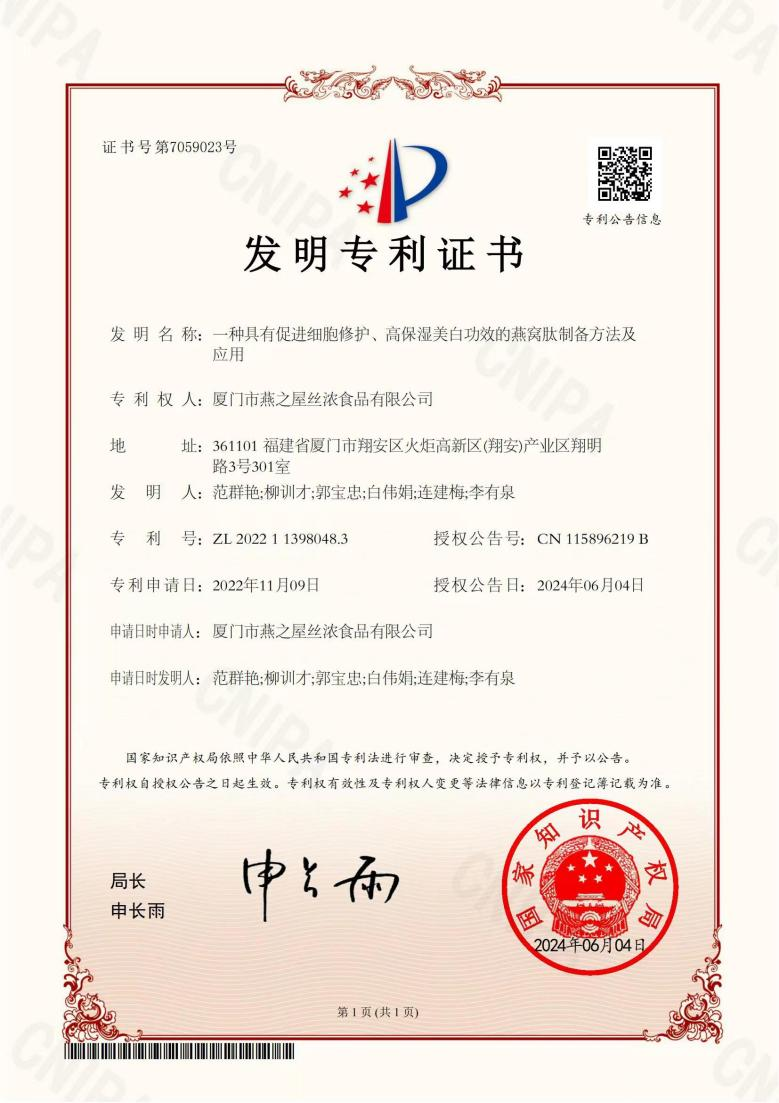 20240717150218 首页| 天博克罗地亚体育平台