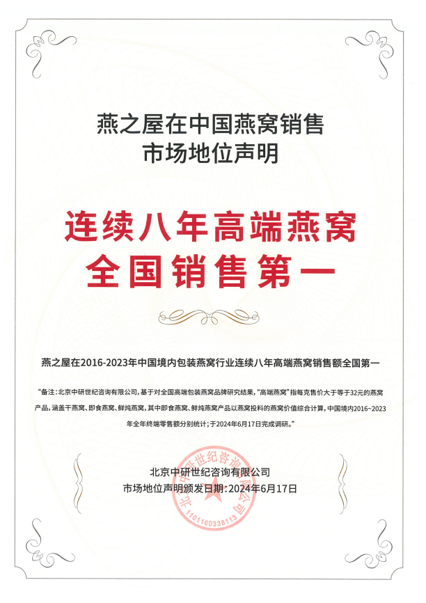 20250114155530 首页| 天博克罗地亚体育平台