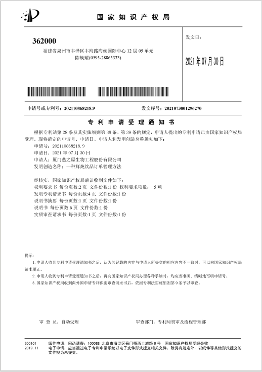 20250115094507 首页| 天博克罗地亚体育平台