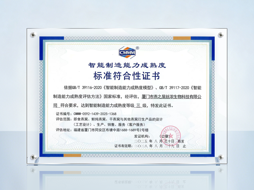 20250930170620 首页| 天博克罗地亚体育平台