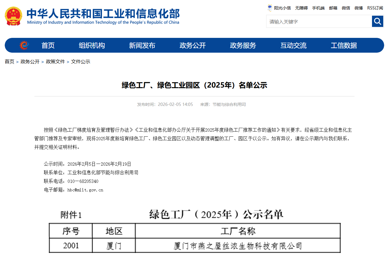 20260311174300 首页| 天博克罗地亚体育平台