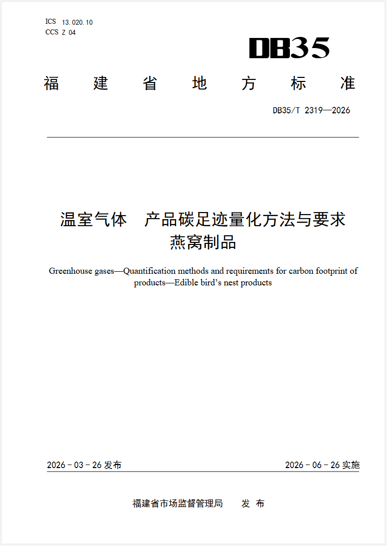 20260416163322 首页| 天博克罗地亚体育平台